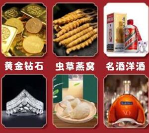 歙县回收黄金