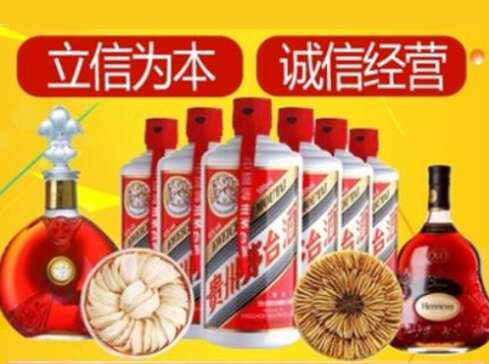 歙县回收礼品虫草洋酒